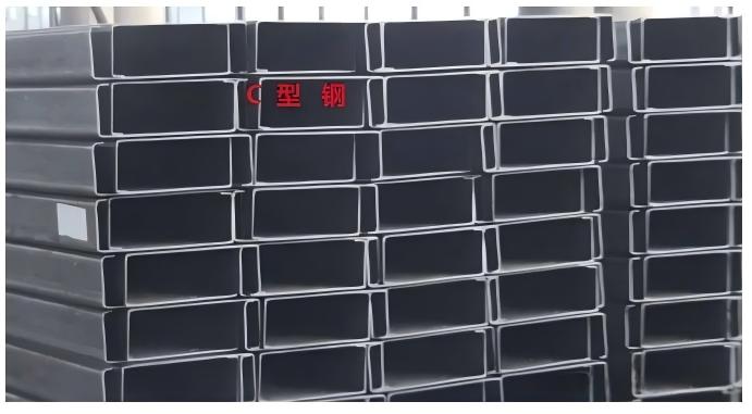 C型钢和槽钢的区别是什么，应用领域有什么不同？