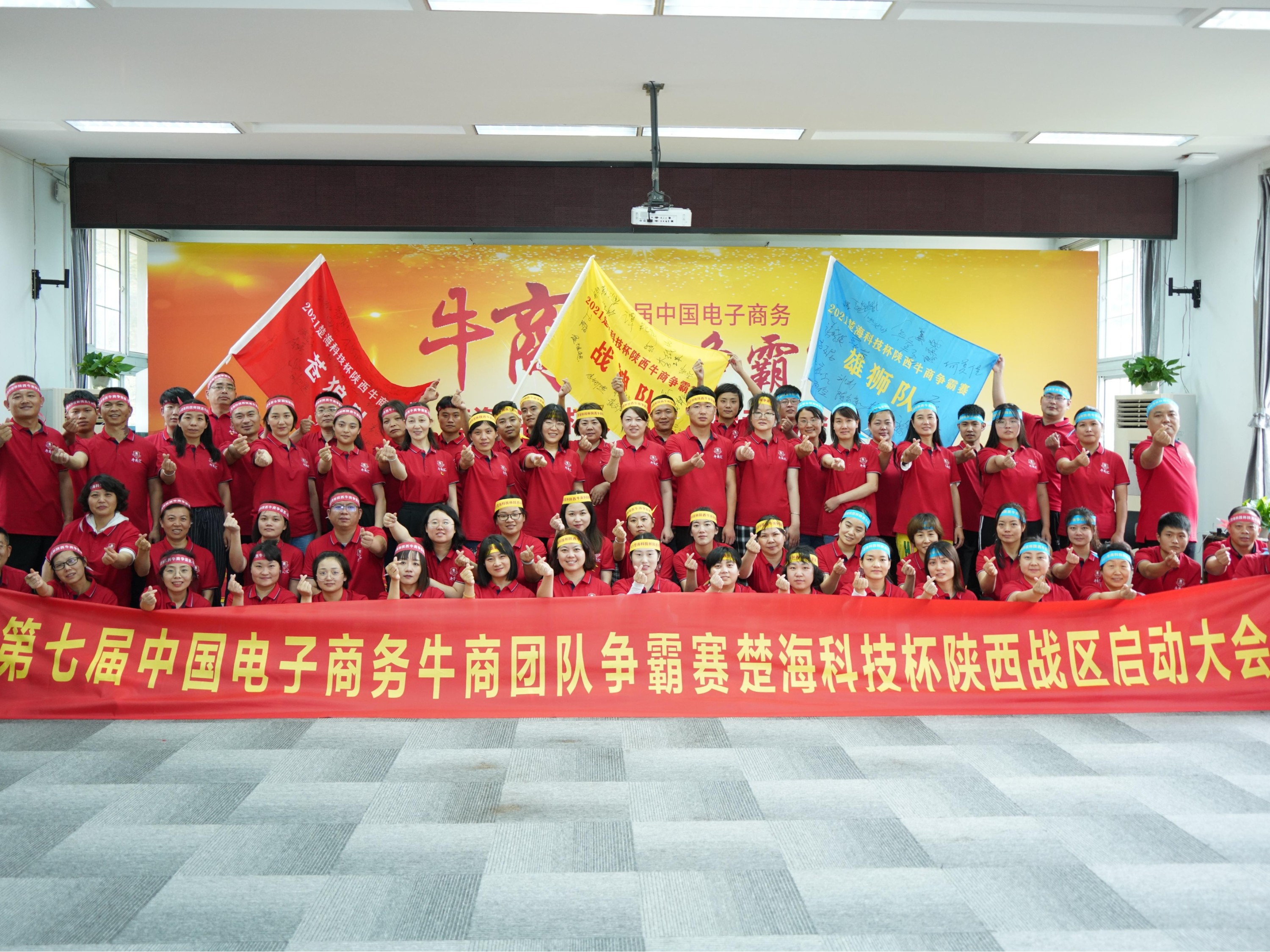 我党百年华诞  牛商争霸  乘风破浪